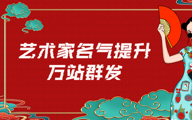 麻江县-哪些网站为艺术家提供了最佳的销售和推广机会？